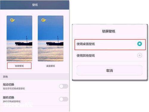 荣耀magic4杂志锁屏设置攻略 荣耀magic4杂志锁屏设置攻略-图片2